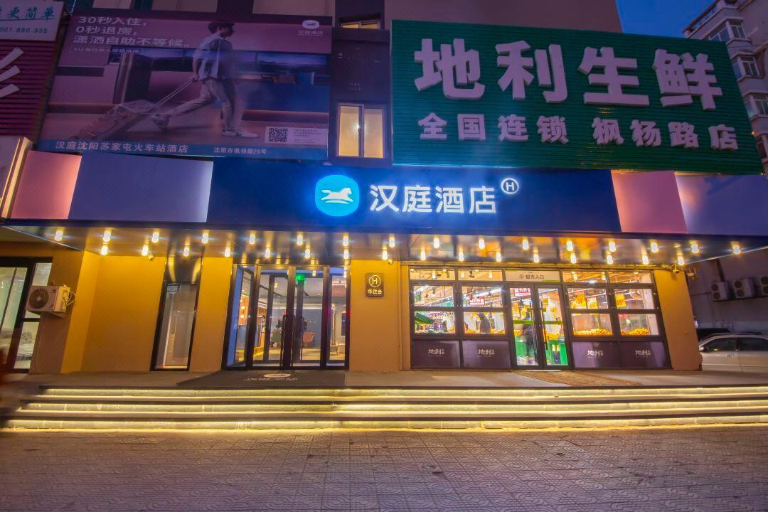 Hanting Hotel Shenyang Sujiatun Railway Station Buitenkant foto