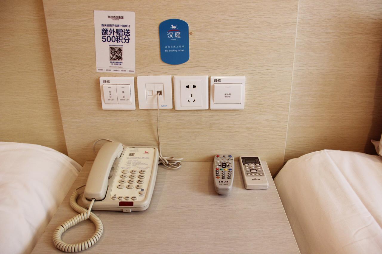 Hanting Hotel Shenyang Sujiatun Railway Station Kamer foto